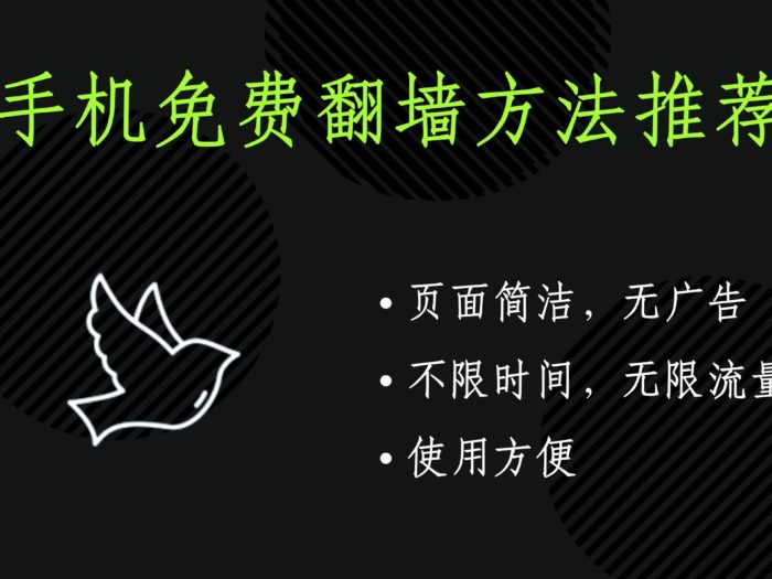 小羽vpn，免费vpn