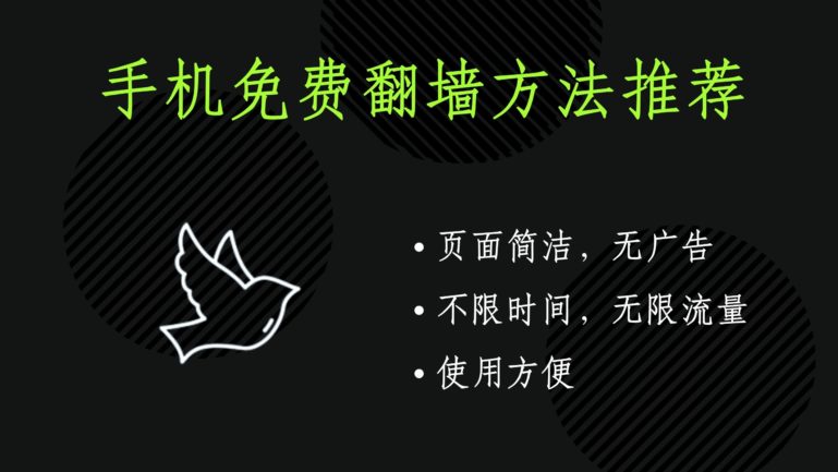 小羽vpn,免费vpn