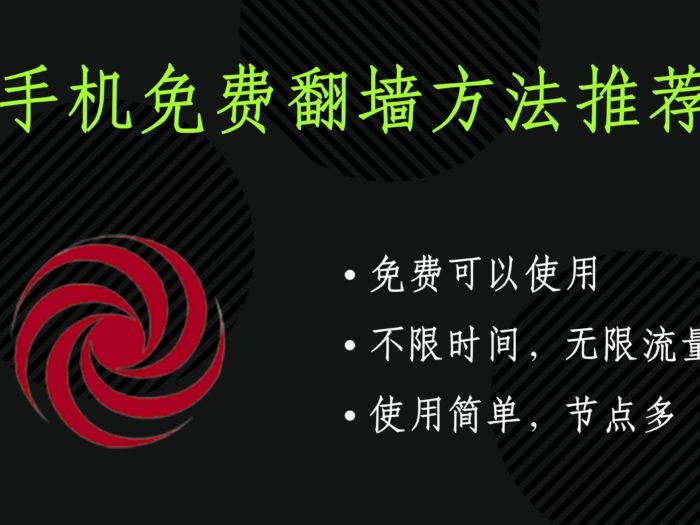 CandyLink VPN – 免费涡轮 OpenVPN 热点屏蔽