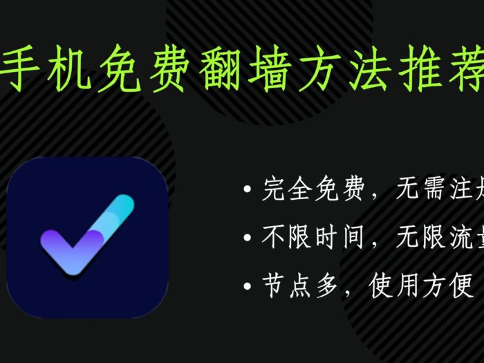 vpnify VPN·无限安全热点代理