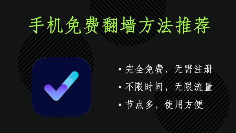 vpnify VPN·无限安全热点代理